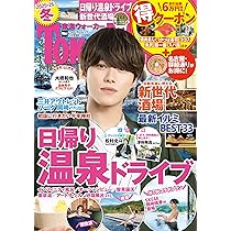 Amazon.co.jp: 君がトクベツ 豪華版 3枚組 [Blu-ray] : 畑芽育, 大橋和